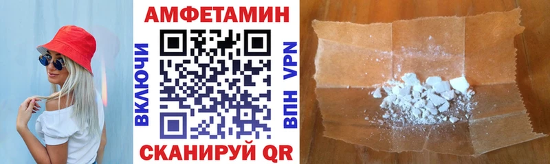 гидра ссылка Удомля АМФЕТАМИН VHQ