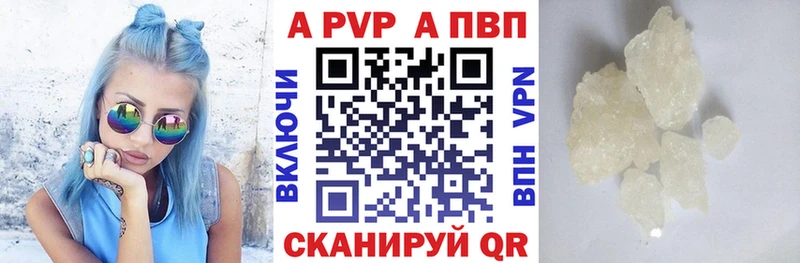Alpha-PVP крисы CK Удомля