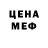 Метадон methadone Vs Ap