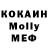Бутират BDO Lucky 2901