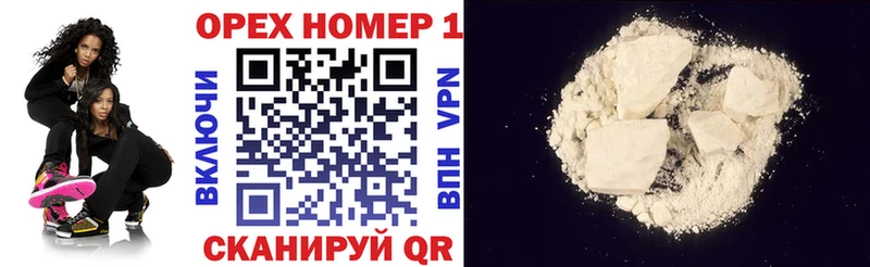 Cocaine Эквадор  Удомля 