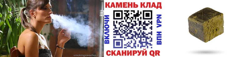 ГАШ индика сатива  где купить наркоту  MEGA как войти  Удомля 