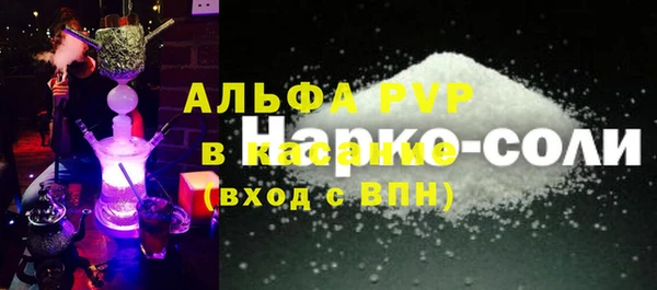 марки lsd Арсеньев