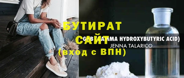 метамфетамин Армянск