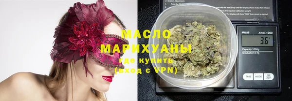 метамфетамин Армянск