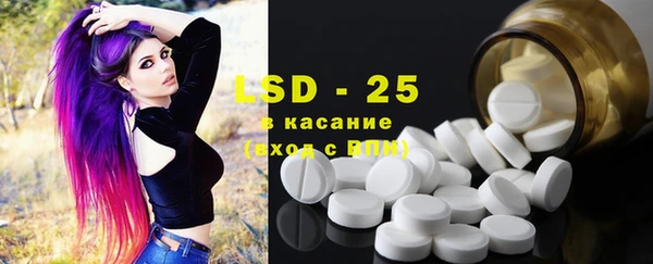 марки lsd Арсеньев