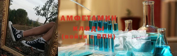метамфетамин Армянск