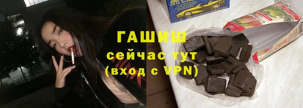 jwh Балахна