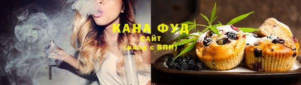 COCAINE Бугульма