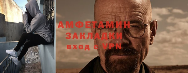 меф VHQ Аркадак