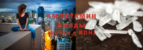 марки lsd Арсеньев