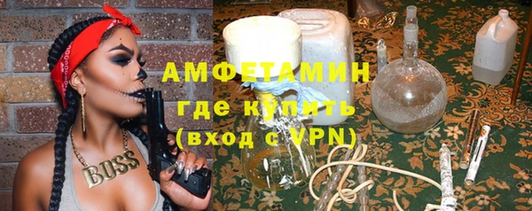 меф VHQ Аркадак
