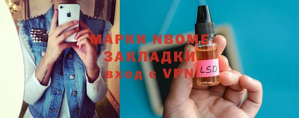 метамфетамин Армянск