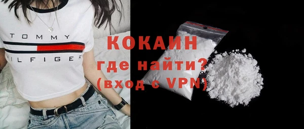 метамфетамин Армянск