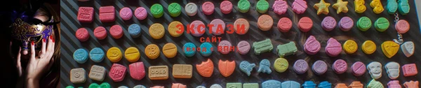 марки lsd Арсеньев