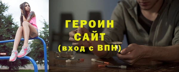 марки lsd Арсеньев