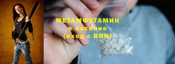кокаин перу Баксан