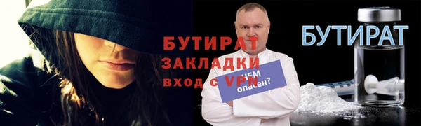 меф VHQ Аркадак