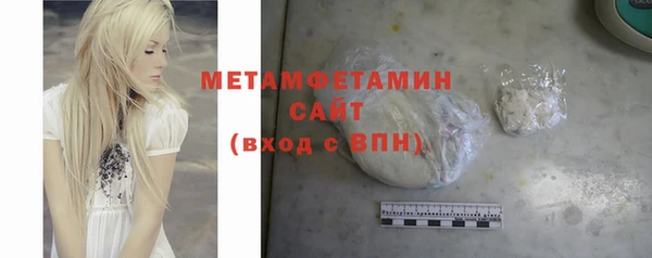 меф VHQ Аркадак