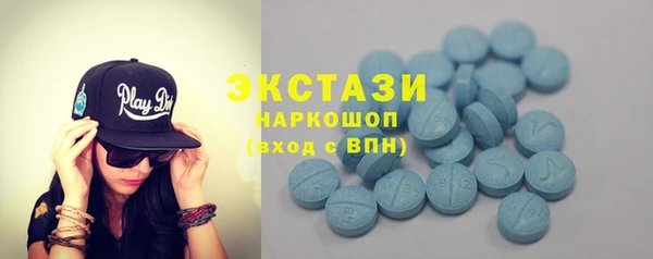 марки lsd Арсеньев