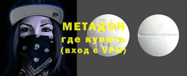 меф VHQ Аркадак