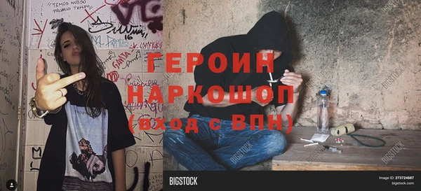 метамфетамин Армянск