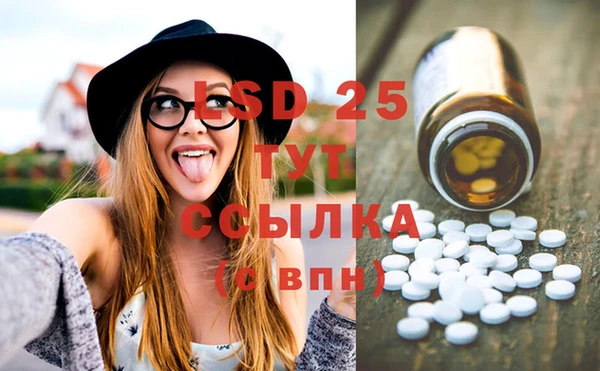 марки lsd Арсеньев