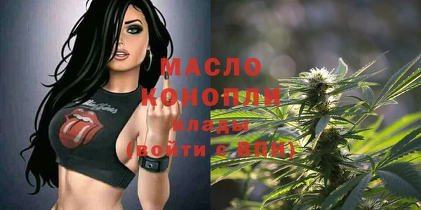 меф VHQ Аркадак