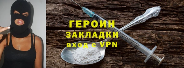 марки lsd Арсеньев