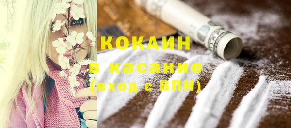 кокаин перу Баксан