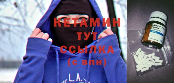 бутират Бронницы
