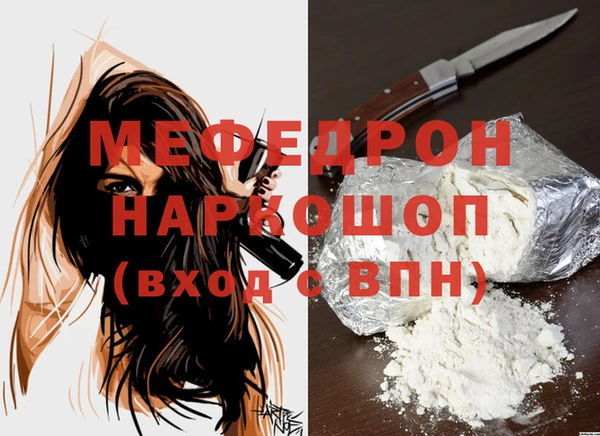 амф Балабаново