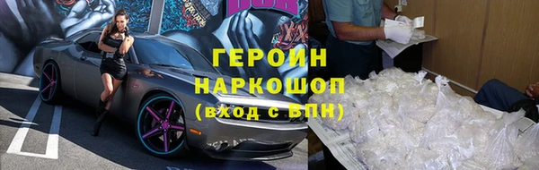 меф VHQ Аркадак