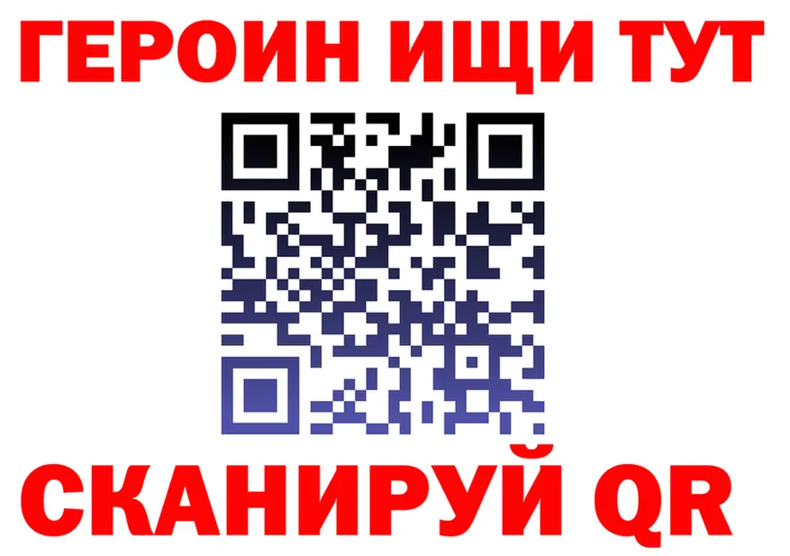 А ПВП VHQ ТОР мориарти мега Удомля