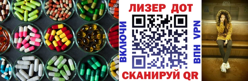 МЕГА онион  Удомля  LSD-25 экстази ecstasy 