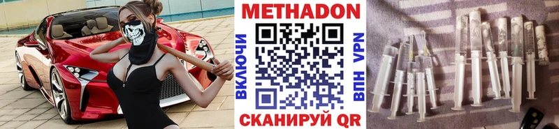 kraken зеркало закладки Удомля Метадон VHQ