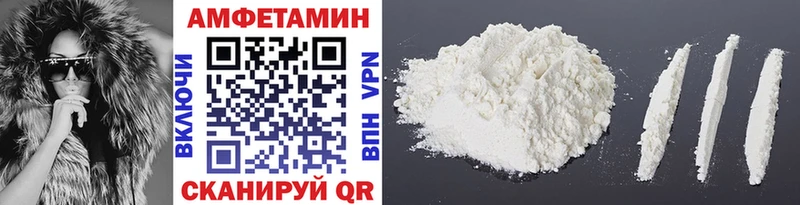 Метамфетамин витя Удомля