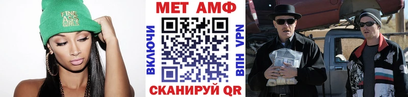 Первитин Декстрометамфетамин 99.9% где купить Удомля