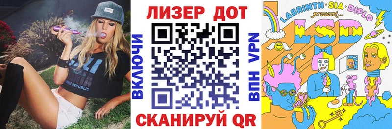 Марки N-bome 1,5мг Удомля