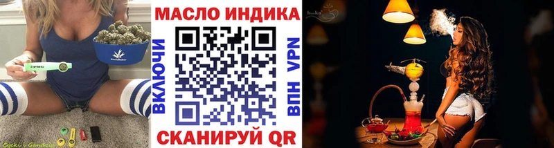 KRAKEN как зайти  где можно купить   Удомля  ТГК концентрат 
