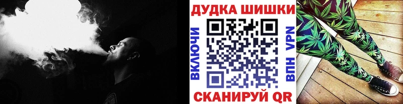 Канабис AK-47  ОМГ ОМГ tor  Удомля  магазин продажи наркотиков 
